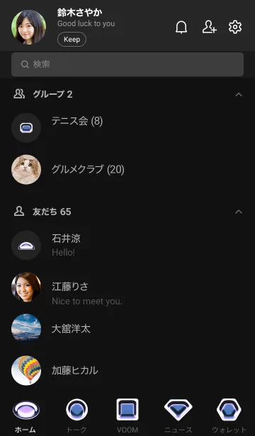 [LINE着せ替え] ピュア_V.01｜ダイヤモンドの画像2