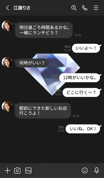 [LINE着せ替え] ピュア_V.01｜ダイヤモンドの画像4