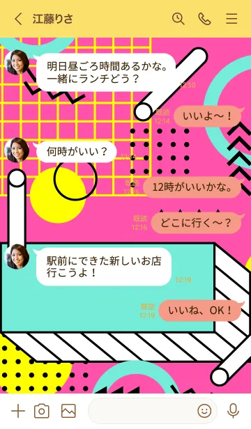 [LINE着せ替え] Abstract Square Popの画像4