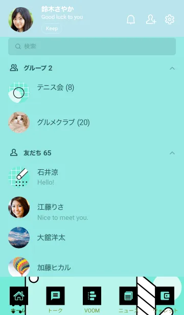 [LINE着せ替え] Abstract Square Pop 3の画像2