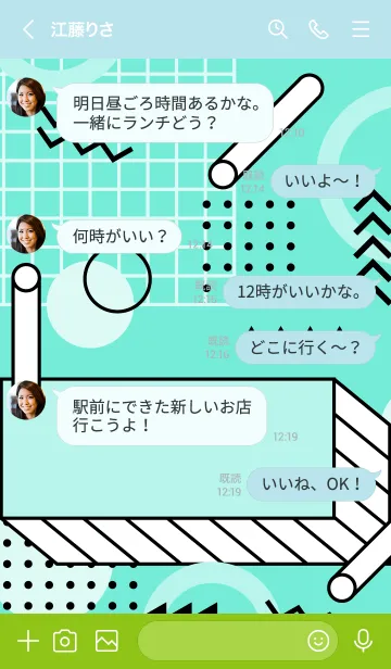 [LINE着せ替え] Abstract Square Pop 3の画像4