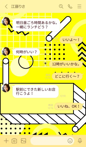 [LINE着せ替え] Abstract Square Pop 4の画像4