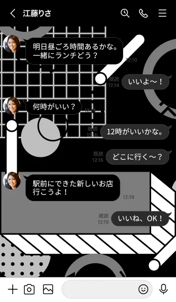 [LINE着せ替え] Abstract Square Pop 5の画像4