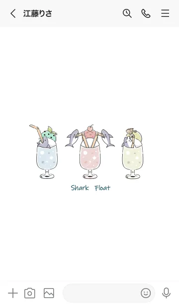 [LINE着せ替え] サメとクリームソーダ「ガジガジ」の画像3