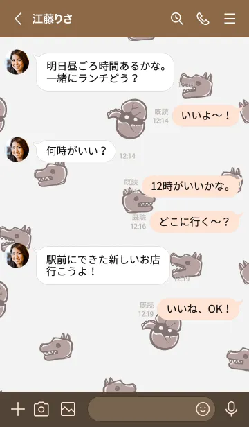 [LINE着せ替え] リトルドラゴンの画像4