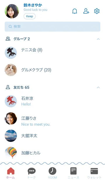 [LINE着せ替え] 金魚 - 夏の画像2