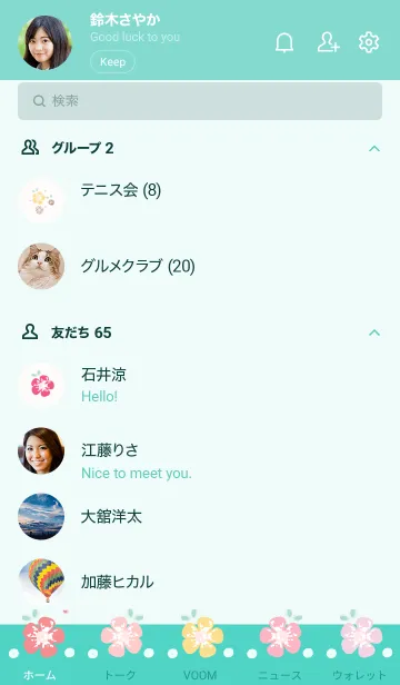 [LINE着せ替え] Wonderful flowers 16 :)の画像2