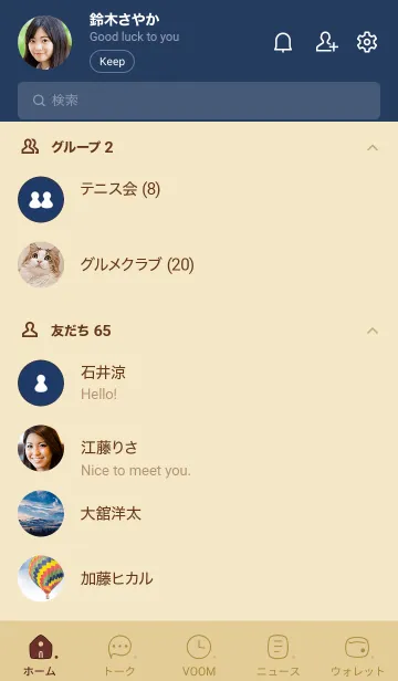 [LINE着せ替え] A78.26_ベージュ5-9の画像2