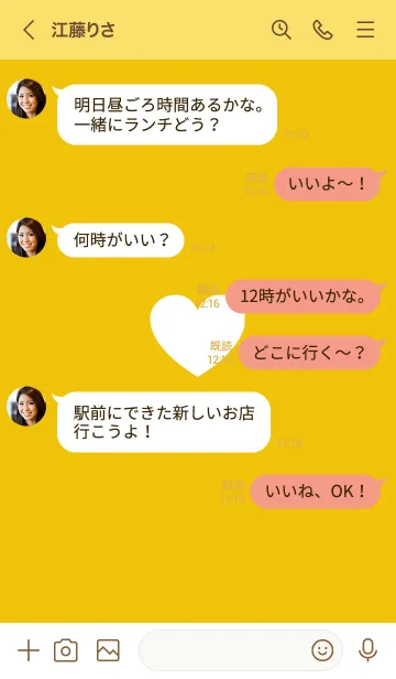[LINE着せ替え] The シンプル ハート イエロー No.1-01の画像4