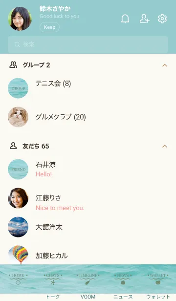 [LINE着せ替え] HAWAIIAN SEASIDE.MEKYM 34の画像2