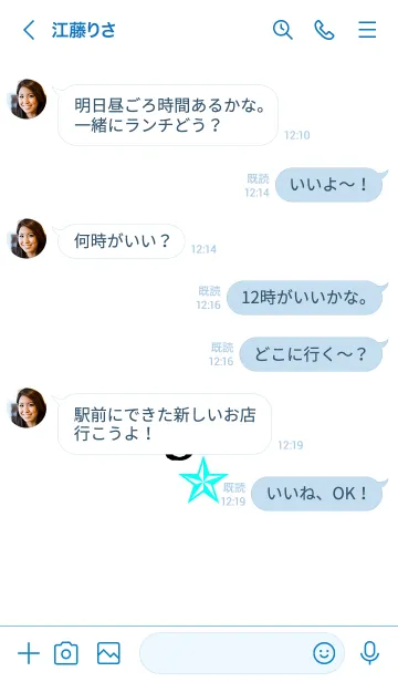 [LINE着せ替え] ライト 23の画像4