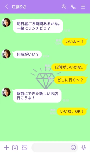 [LINE着せ替え] ザ ダイアモンド 001の画像4