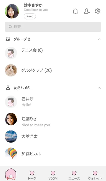 [LINE着せ替え] ボトルに入った水玉模様（白）の画像2