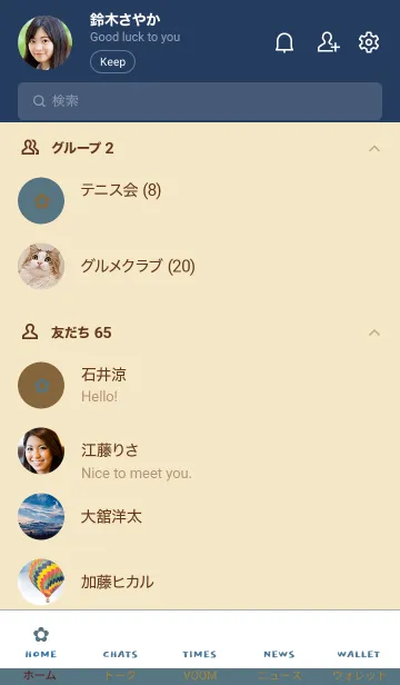 [LINE着せ替え] ザ シンプル ミニ フラワー 28の画像2