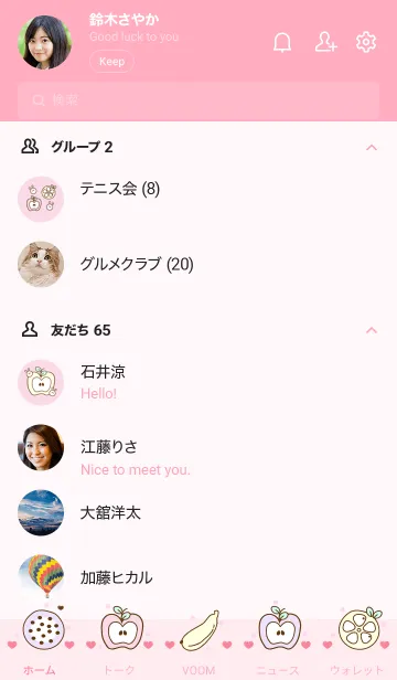 [LINE着せ替え] Sweet pastel fruits 5の画像2