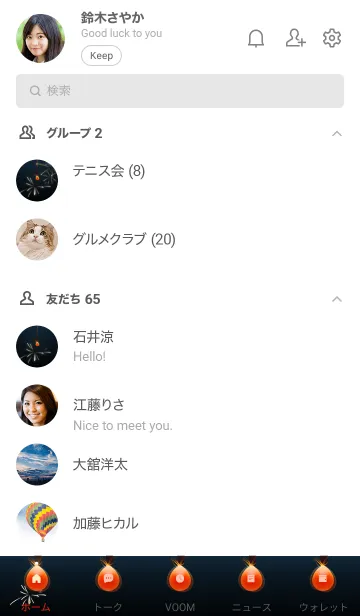 [LINE着せ替え] 線香花火♥ブルー04_1の画像2