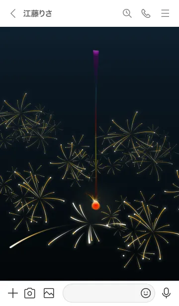 [LINE着せ替え] 線香花火♥ブルー04_1の画像3
