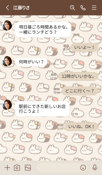 [LINE着せ替え] ●○うさぎ寿司〇●の画像4