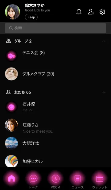 [LINE着せ替え] Fuchsia Pink  Neon Theme Ver.9 (JP)の画像2