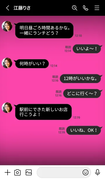 [LINE着せ替え] Fuchsia Pink  Neon Theme Ver.9 (JP)の画像4