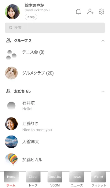 [LINE着せ替え] The グラデーション No.2-W09の画像2