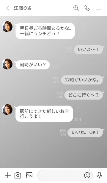 [LINE着せ替え] The グラデーション No.2-W09の画像4