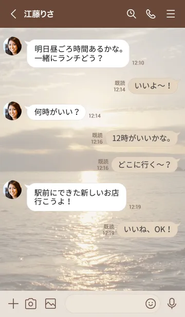 [LINE着せ替え] 黄金色に輝く海は太陽のパワーが働いているの画像4