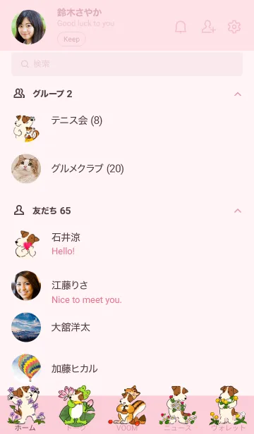 [LINE着せ替え] じゃっくるみ お花畑編の画像2