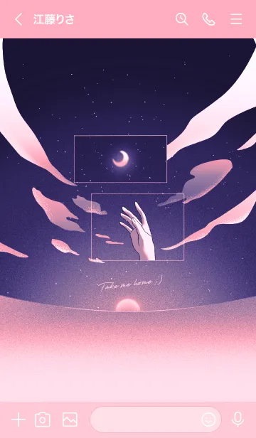[LINE着せ替え] 日系 - 愛する｜太陽と月粉色版の画像3