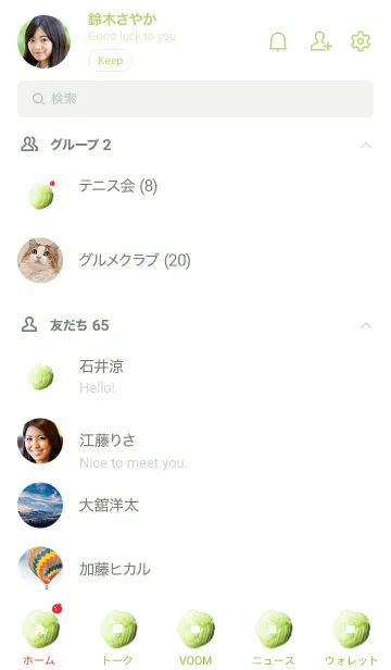 [LINE着せ替え] キャベツ02_1の画像2