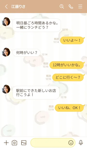 [LINE着せ替え] 手書きお花 ランダム27の画像4