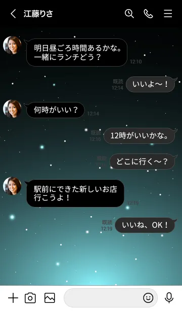 [LINE着せ替え] STARRY SKY -STAR- 16の画像4