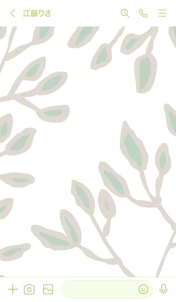 [LINE着せ替え] 木漏れ日5の画像3