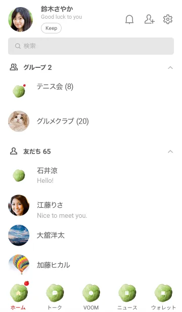 [LINE着せ替え] キャベツ01_1の画像2