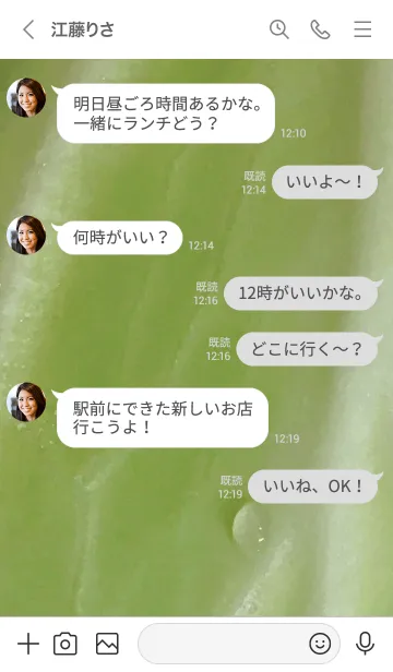 [LINE着せ替え] キャベツ01_1の画像4