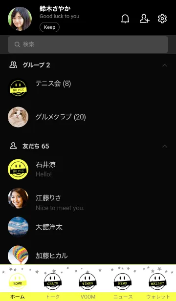 [LINE着せ替え] シット アップ スマイル 64の画像2