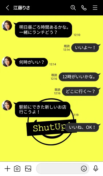 [LINE着せ替え] シット アップ スマイル 64の画像4