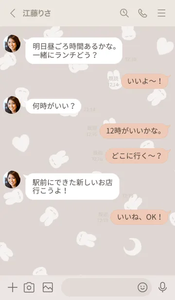 [LINE着せ替え] おやすみうさぎ  #beige Ver.iの画像4