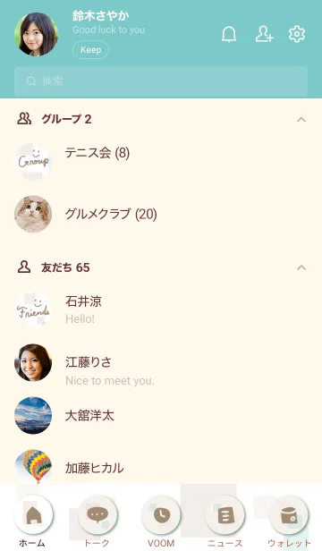 [LINE着せ替え] おしゃれ四角12の画像2