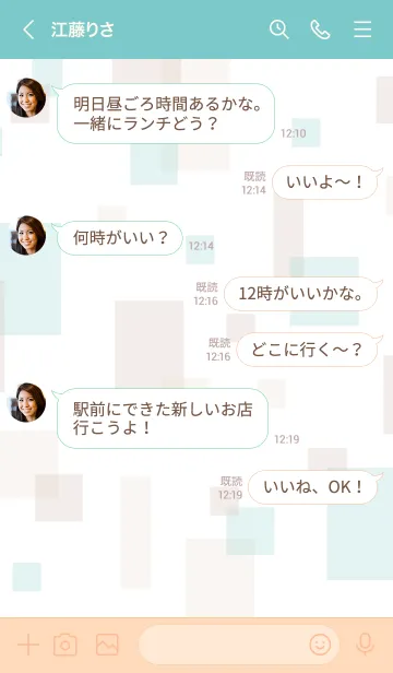 [LINE着せ替え] おしゃれ四角12の画像4