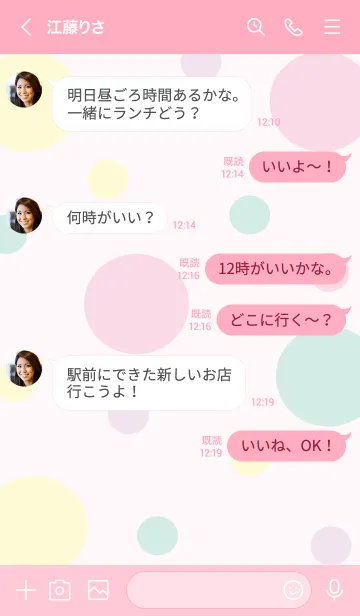 [LINE着せ替え] Star stickers 3の画像4