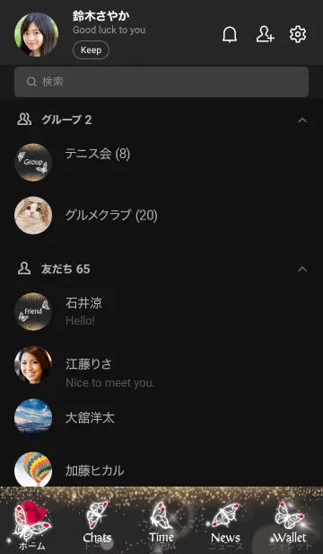 [LINE着せ替え] ブラック : 7月のルビーと蝶の画像2