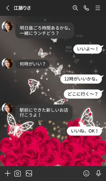 [LINE着せ替え] ブラック : 7月のルビーと蝶の画像4