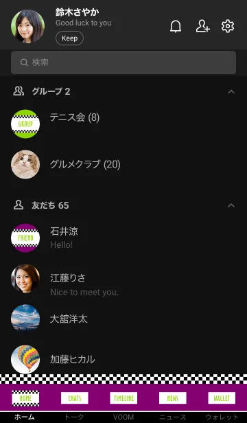 [LINE着せ替え] シンプル カラー チェック 26の画像2