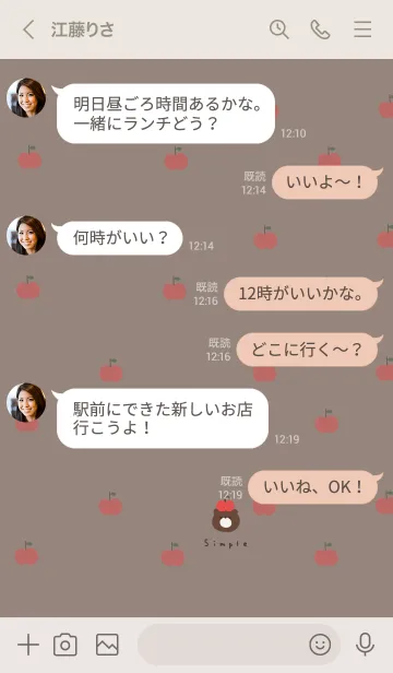 [LINE着せ替え] くまとリンゴ。の画像4