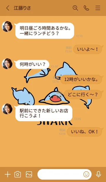 [LINE着せ替え] オレンジ : シンプルなサメの画像4