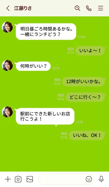[LINE着せ替え] クロス ミニ ハート 58の画像4