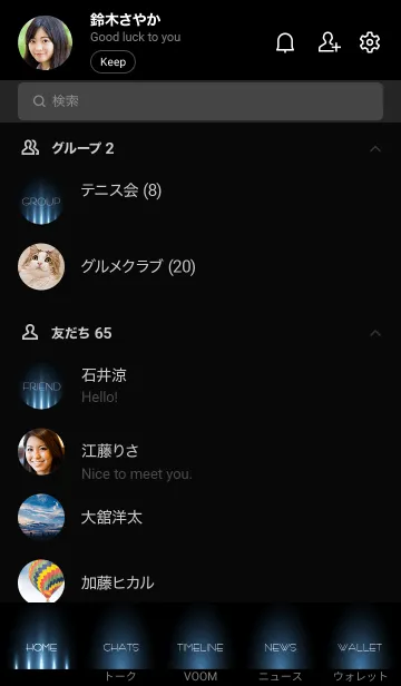 [LINE着せ替え] STEELBLUE LIGHT. -MEKYM-の画像2