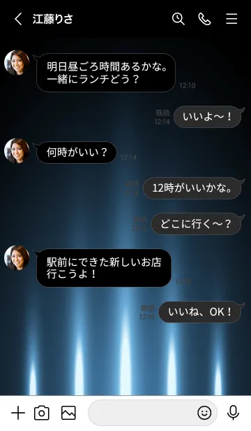 [LINE着せ替え] STEELBLUE LIGHT. -MEKYM-の画像4