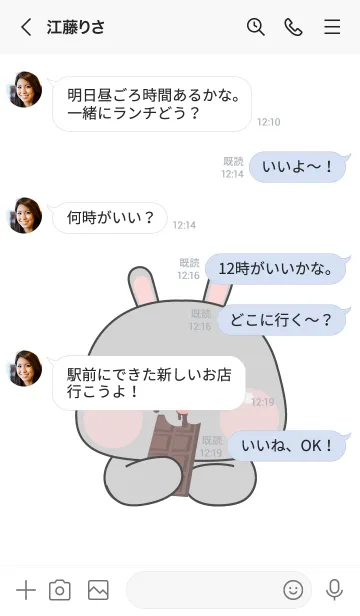 [LINE着せ替え] Simple Grey  Rabbit Love Food Theme (JP)の画像4